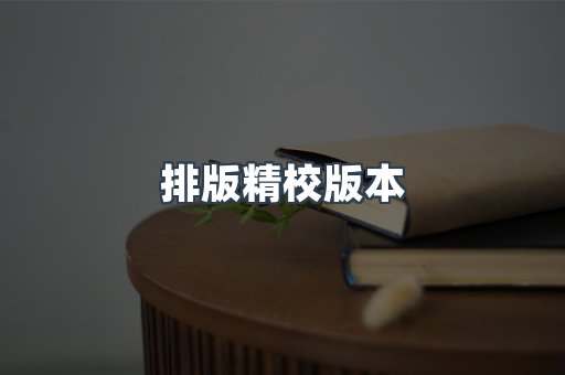 PDF电子书下载